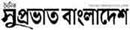 Suprobhat Bangladesh